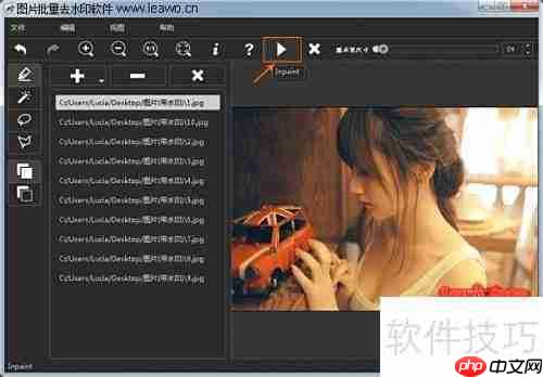 图片批量去水印神器