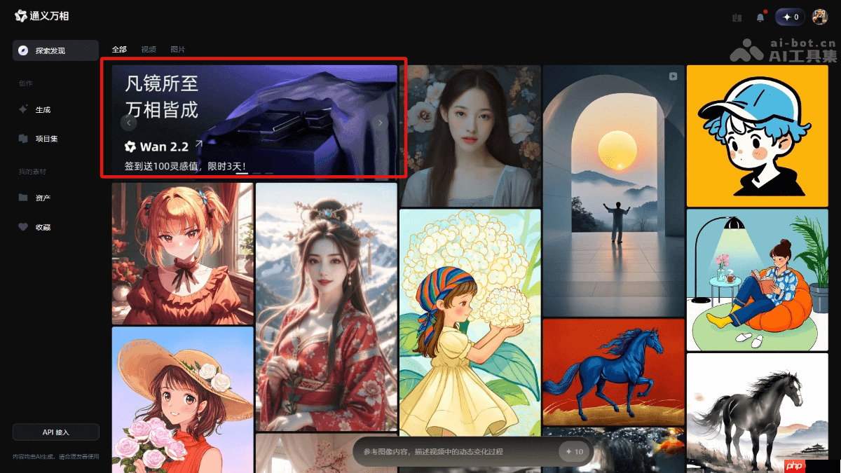 通义万相2.2— 阿里开源的AI视频生成模型