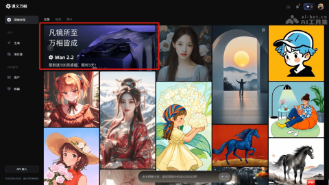 通义万相2.2— 阿里开源的AI视频生成模型