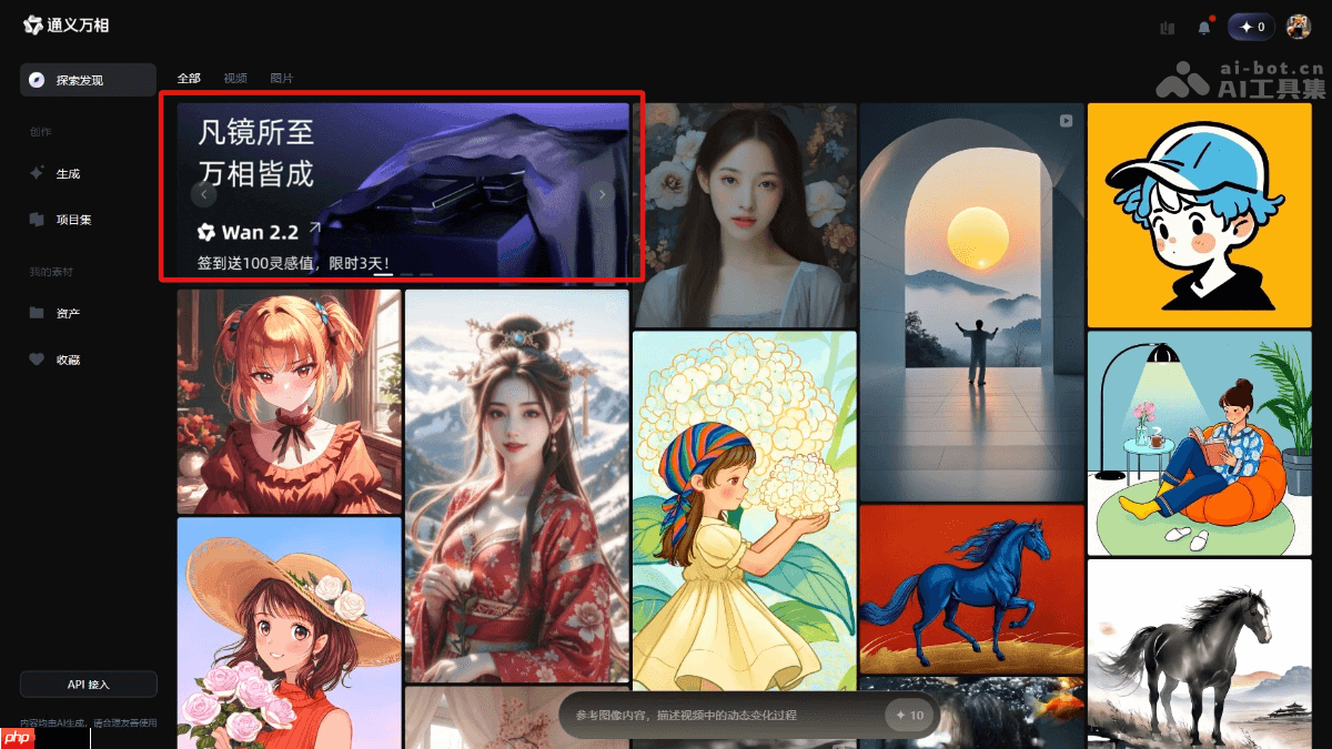 通义万相2.2— 阿里开源的AI视频生成模型