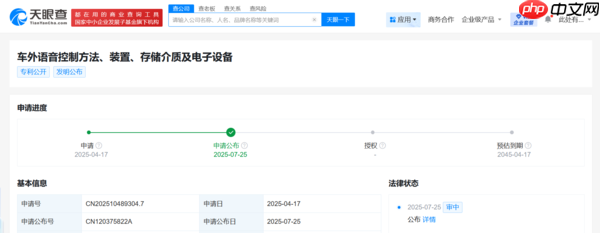 小米汽车公布车外语音控制专利 可屏蔽车外复杂噪音