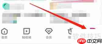 优酷极速版查流量方法