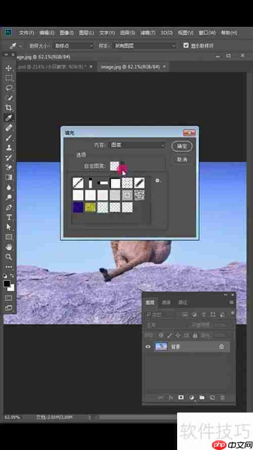 PS一键批量添加水印