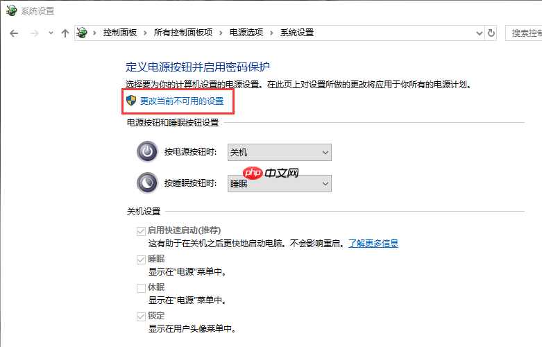 详细讲解win10开机慢是什么原因