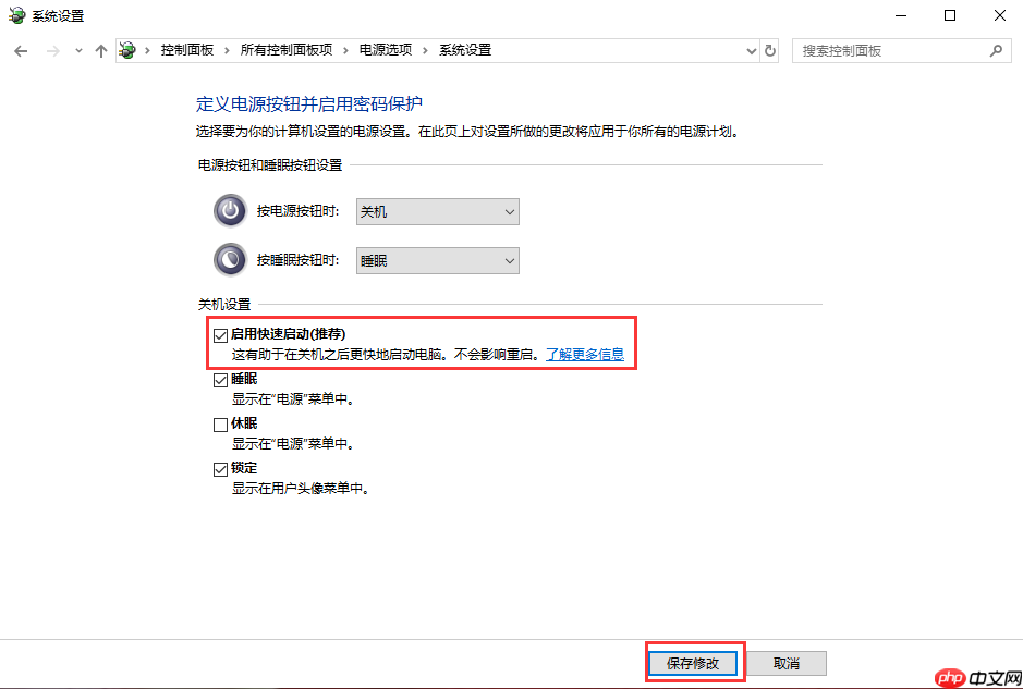 详细讲解win10开机慢是什么原因
