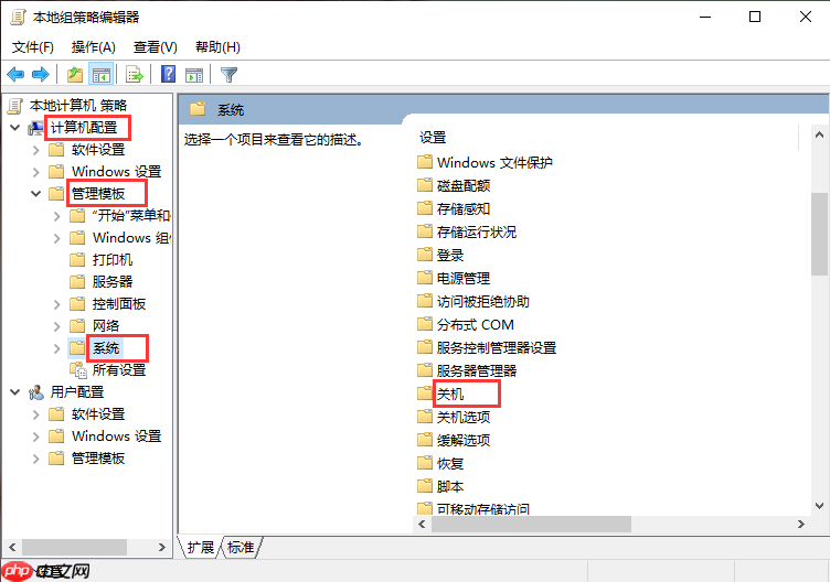 详细讲解win10开机慢是什么原因