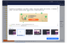 奇客数据恢复恢复已删除的 GoPro 视频的步骤