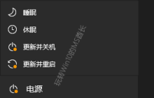 相比win10 1809系统，Win10 1903改进了什么