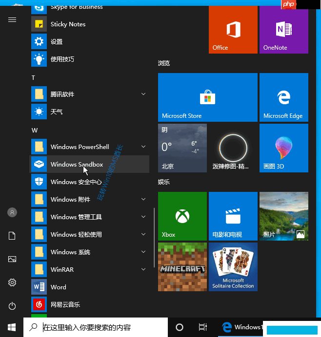 相比win10 1809系统，Win10 1903改进了什么