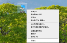 win10系统还原到某个时间点的操作方法