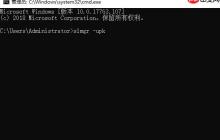 Win10失败提示错误码0x803f7001如何解决