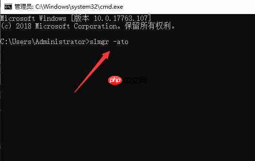 Win10失败提示错误码0x803f7001如何解决