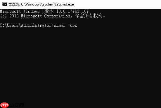 Win10失败提示错误码0x803f7001如何解决-小浪学习网