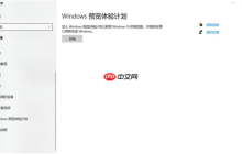 Win10不会升级Win11怎么办？Win10升级Win11教程
