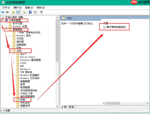 Win10系统如何加快开机速度？