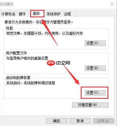 Win10系统如何加快开机速度？