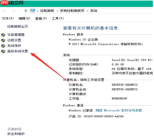 Win10系统如何加快开机速度？