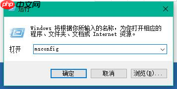 Win10系统如何加快开机速度？