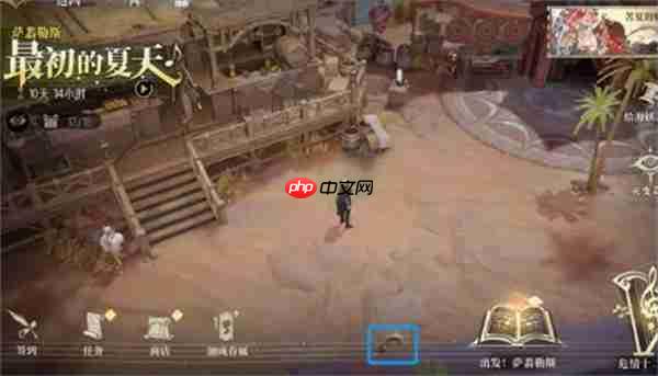 银与绯海岸探险遗失的宝藏全收集攻略