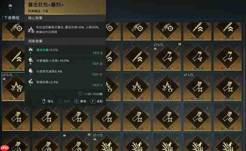 七日世界模组怎么选 七日实机强力模组搭配推荐