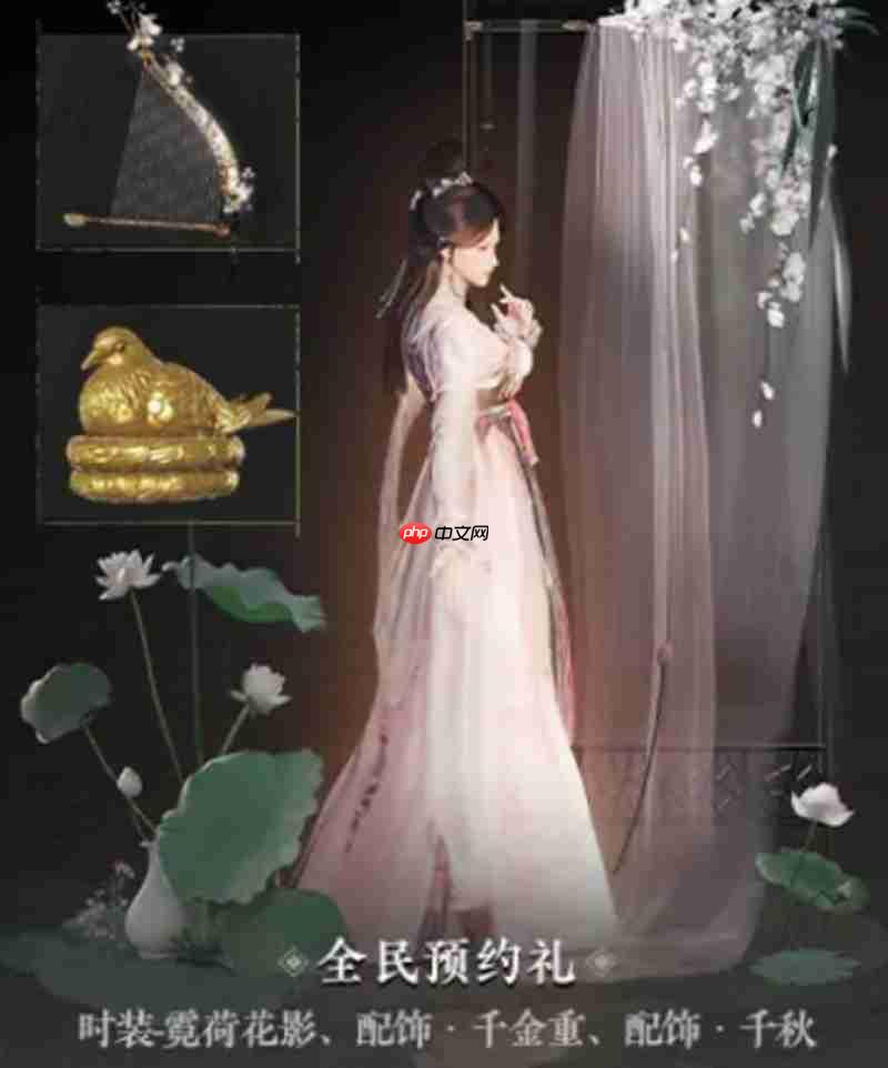 燕云十六声免费衣服怎么获得 免费时装获取方法一览