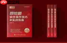 远程控制软件怎么使用