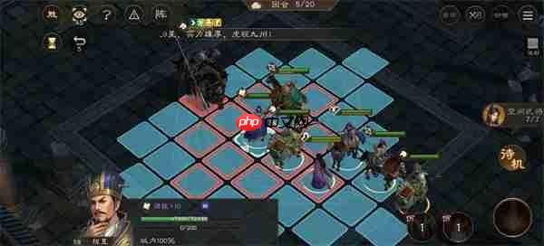 新三国志曹操传西殿幽灵骑士攻略