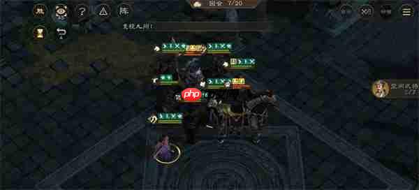 新三国志曹操传西殿幽灵骑士攻略