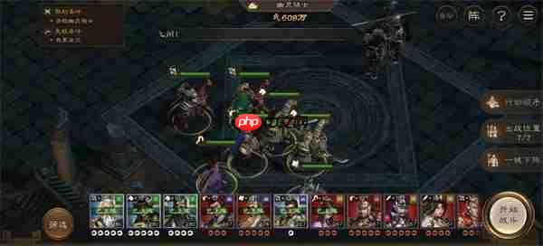 新三国志曹操传西殿幽灵骑士攻略