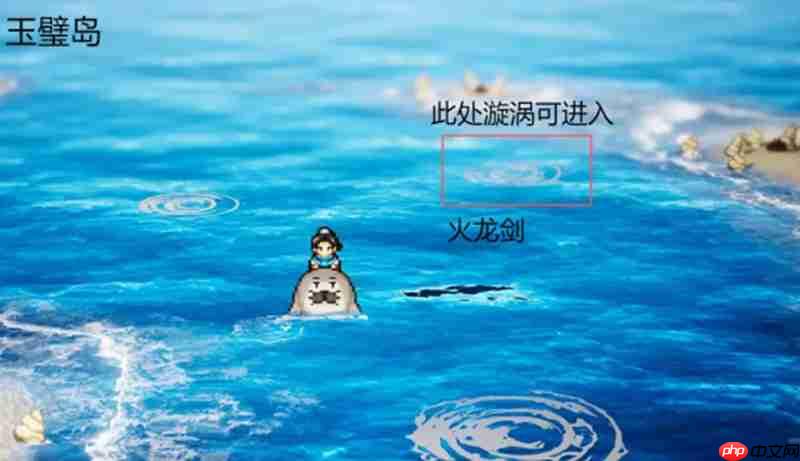 逸剑风云决八仙奇珍怎么收集 八仙奇珍具体位置攻略