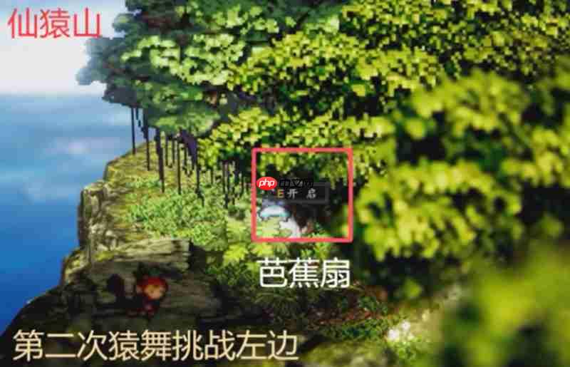 逸剑风云决八仙奇珍怎么收集 八仙奇珍具体位置攻略