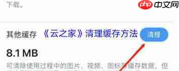 云之家怎么加入已有公司团队 云之家怎么恢复聊天记录