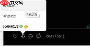 qq音乐如何下载mp3格式