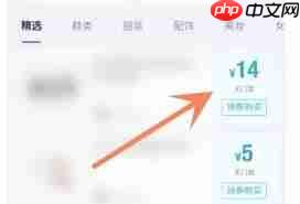 得物优惠券从哪里看 得物优惠券从哪里领