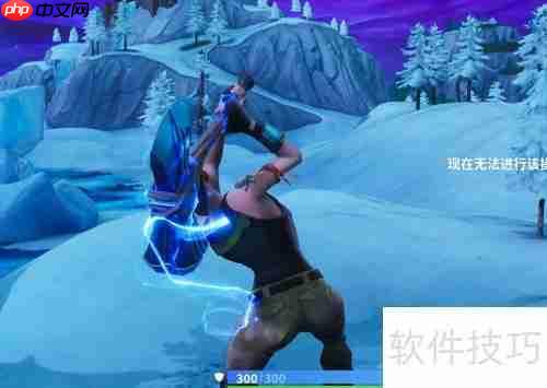 堡垒之夜变身灭霸攻略