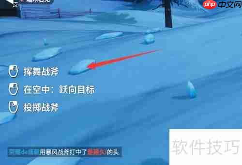 堡垒之夜变身灭霸攻略