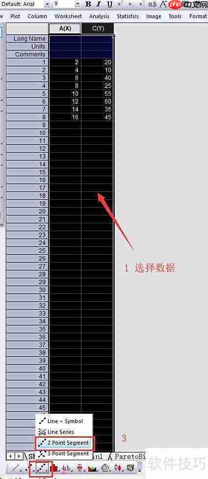 Origin绘制两点线段图教程