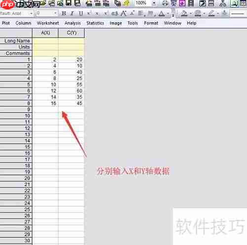 Origin绘制两点线段图教程