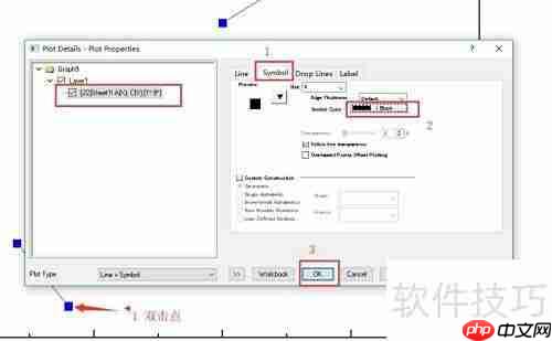Origin绘制两点线段图教程