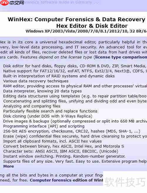 Windows查看5G大文件技巧