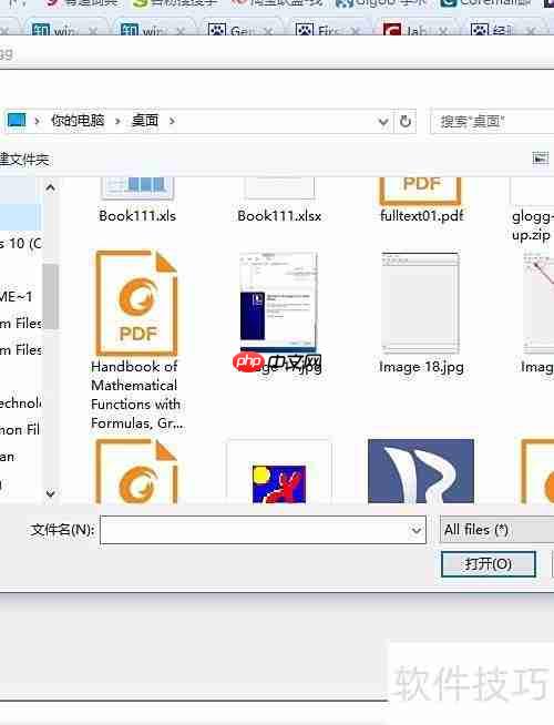 Windows查看5G大文件技巧