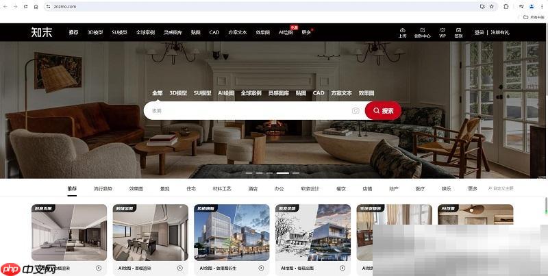 知末网官网首页网址（网页版入口链接）