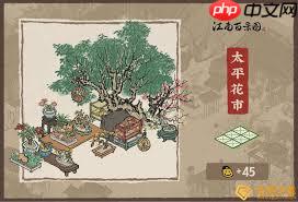 江南百景图茶楼怎么建造