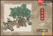 江南百景图茶楼怎么建造