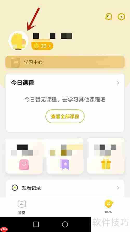 如何修改鱼乐昵称