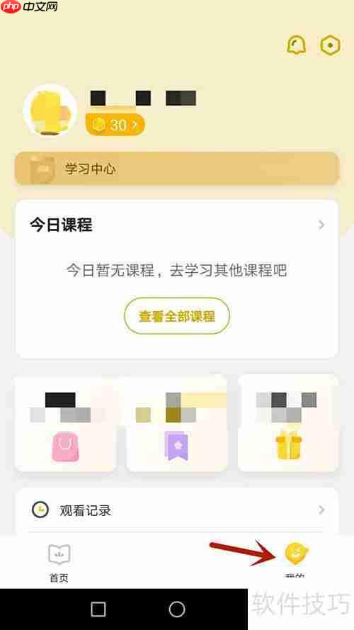 如何修改鱼乐昵称