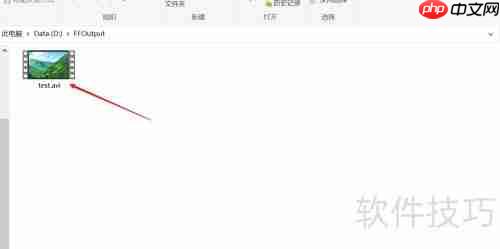 MP4转AVI格式快速教程