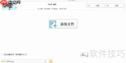 MP4转AVI格式快速教程