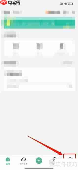 anki超级学霸开通指南