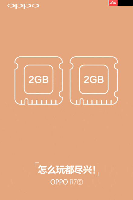 4GB RAM手机推荐清单
